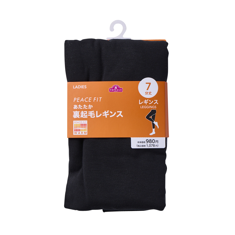 PEACE FIT WARM裏起毛レギンス7分丈 -イオンのプライベートブランド