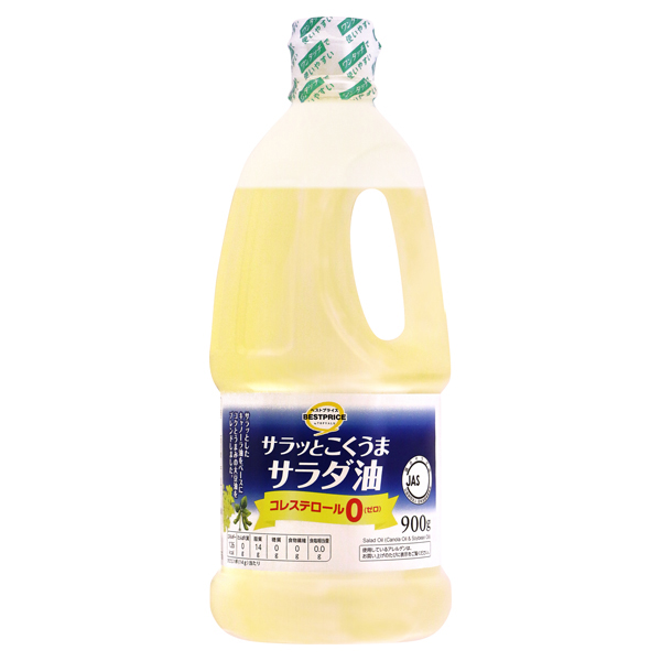 Smooth and Rich in Flavor Salad Oil (Kanto, West Kanto, North Kanto RDC) 商品画像 (メイン)