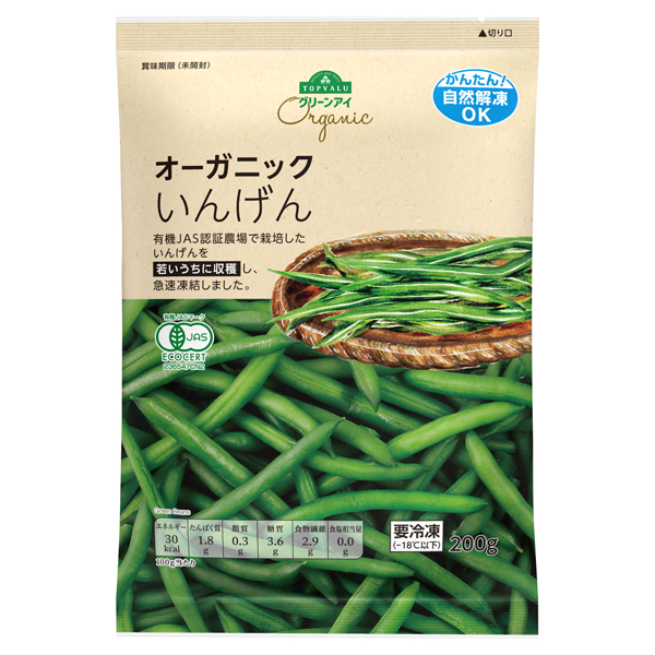TV Green Eye Organic French Beans 200 g 商品画像 (メイン)