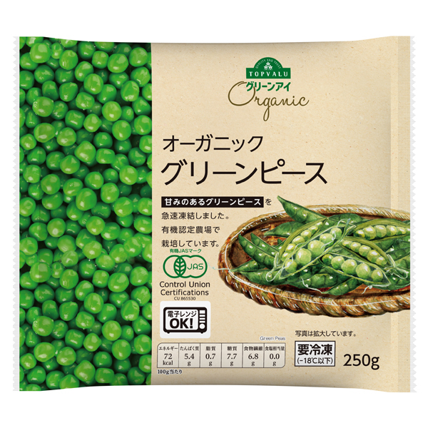 TV Green Eye Organic Green Peas 商品画像 (メイン)