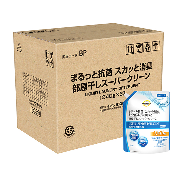 衣料用液体洗剤 部屋干しスーパークリーン 大容量 ケース販売 商品画像 (メイン)