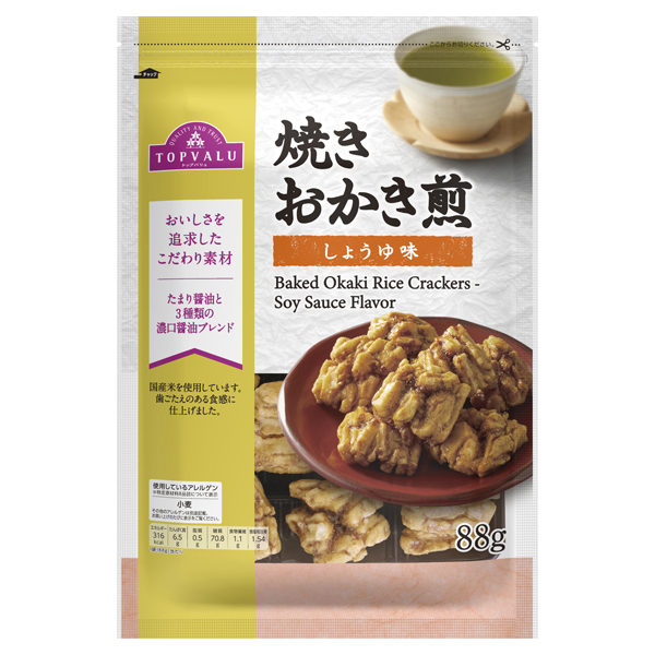 焼きおかき煎しょうゆ味 商品画像 (メイン)