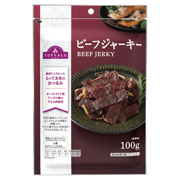 アンガス種牛肉使用 ビーフジャーキー 商品画像 (メイン)