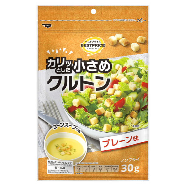 カリッとした小さめクルトン プレーン味 商品画像 (メイン)