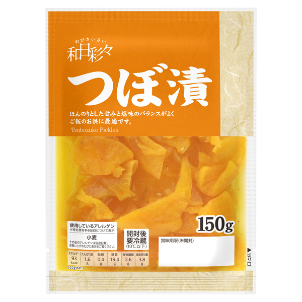 わびさいさい つぼ漬 商品画像 (メイン)
