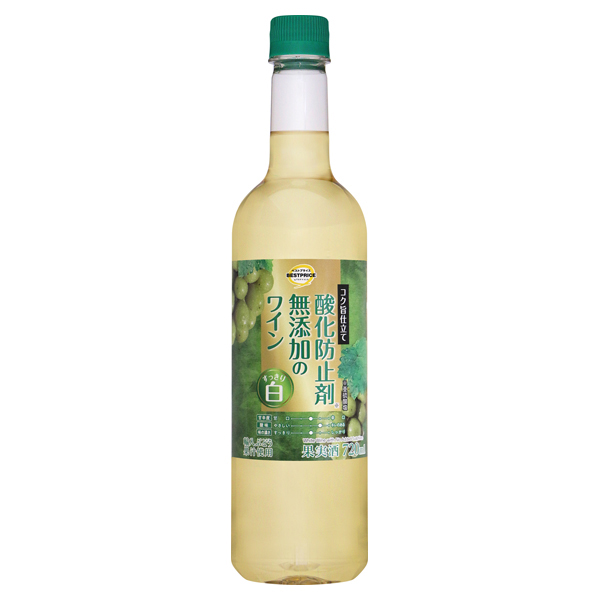 酸化防止剤無添加のワイン 白 商品画像 (メイン)