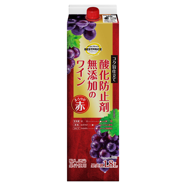 酸化防止剤無添加のワイン 赤 商品画像 (メイン)