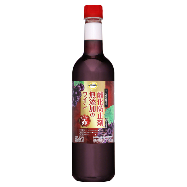酸化防止剤無添加のワイン 赤 商品画像 (メイン)