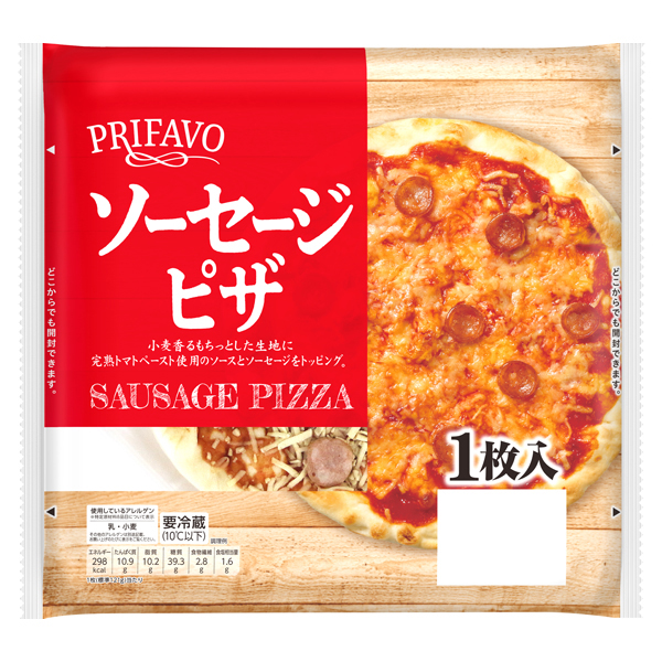 プリファーヴォ ソーセージピザ 商品画像 (メイン)