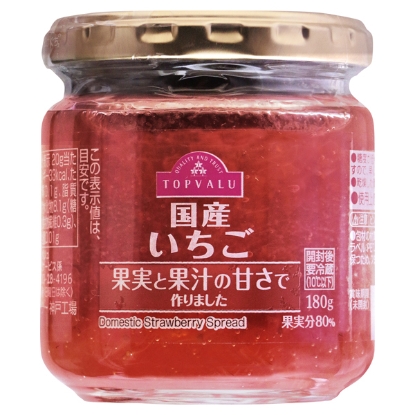 TV Japanese Strawberries Natural Fruit Sweetness Made Without Extra Sugar 180 g 商品画像 (メイン)