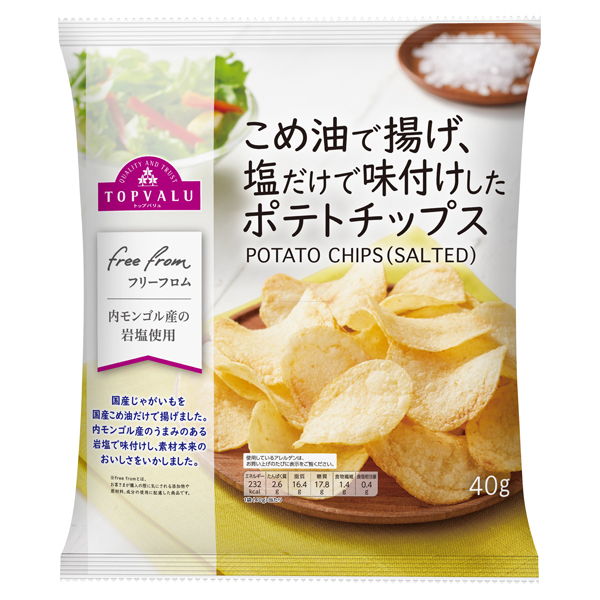 フリーフロムこめ油で揚げ塩だけで味付けしたポテトチップス 商品画像 (メイン)