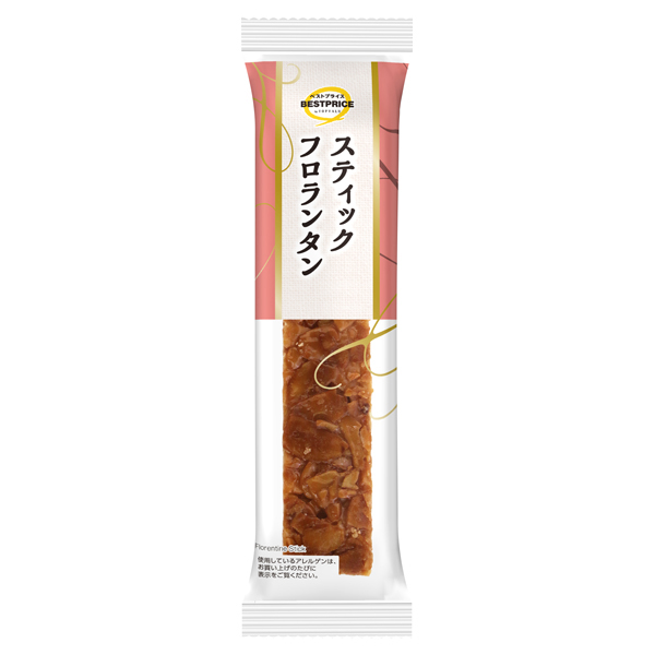 スティックフロランタン 商品画像 (メイン)