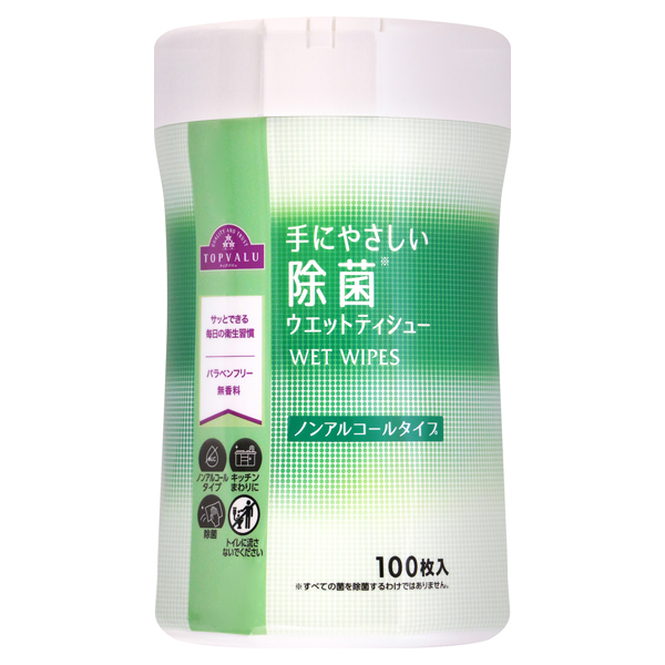 Antibacterial Alcohol-Free Wet Wipes - Refillable Container 商品画像 (メイン)