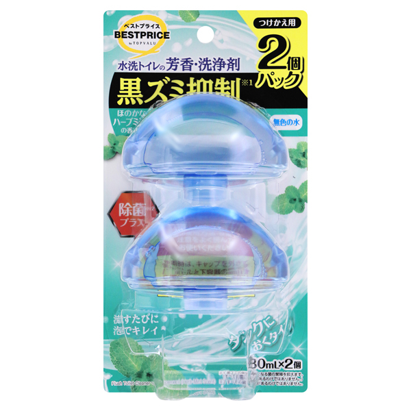 水洗トイレ芳香洗浄剤 除菌 ハーブミント 付替 商品画像 (メイン)