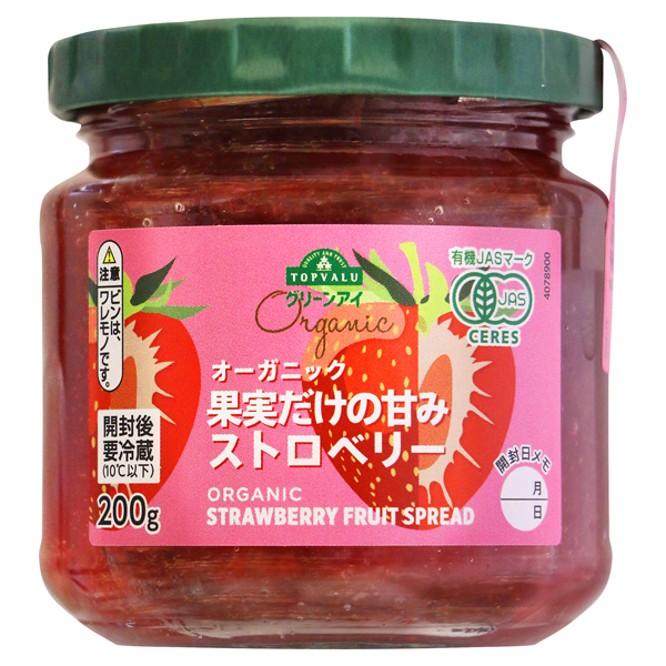 有机 纯果实甘甜 草莓酱 商品画像 (メイン)