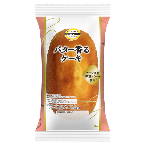 バター香るケーキ 商品画像 (メイン)