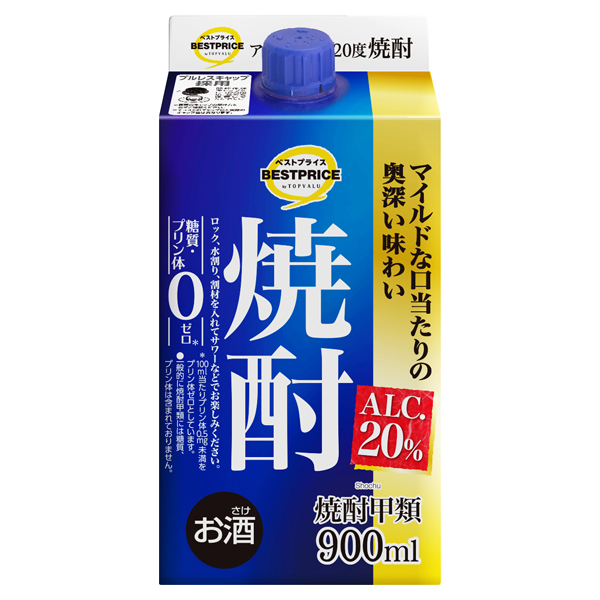 焼酎20度 商品画像 (メイン)