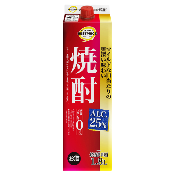 焼酎25度 商品画像 (メイン)