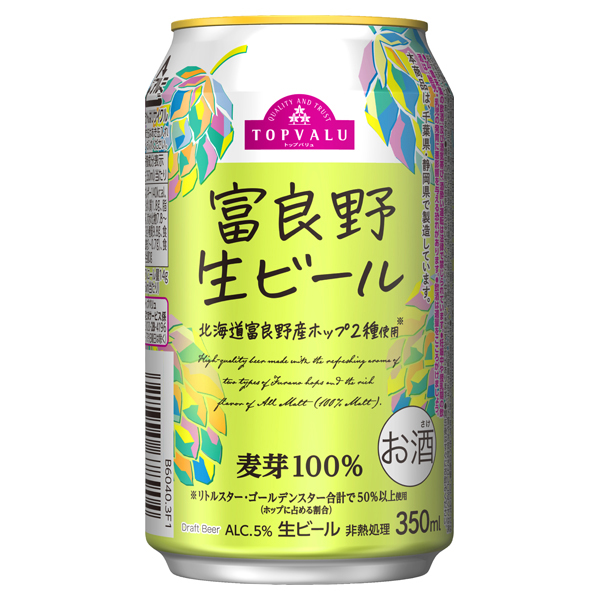 Furano Draft Beer 商品画像 (メイン)