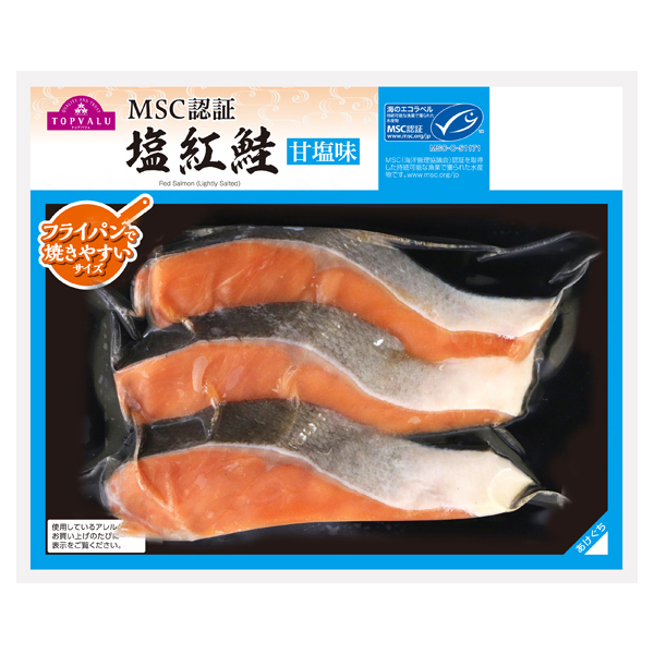 MSC認証塩紅鮭弁当用3切 商品画像 (メイン)