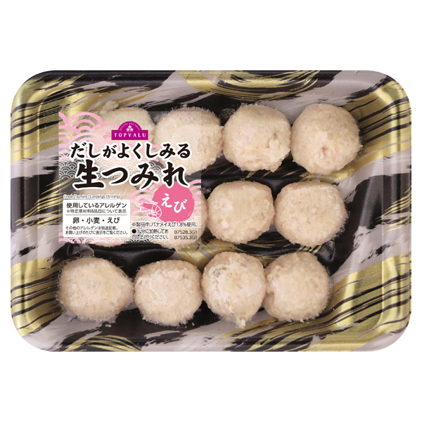 だしがよくしみる生つみれ えび入 商品画像 (メイン)
