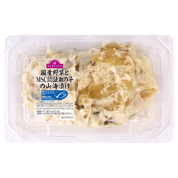 国産野菜とMSC認証数の子の山海漬け 商品画像 (メイン)