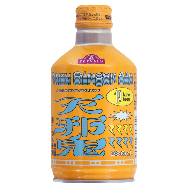 天邪鬼 香橙姜汁汽水 商品画像 (メイン)