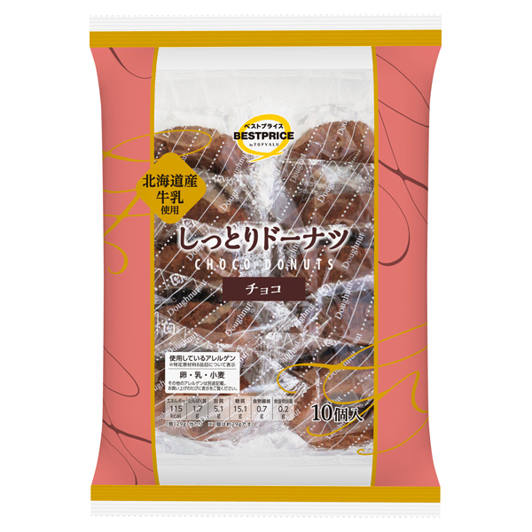 しっとりドーナツ チョコ -イオンのプライベートブランド TOPVALU(トップバリュ) - イオンのプライベートブランド TOPVALU(トップバリュ )