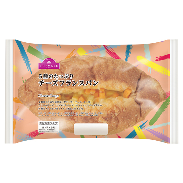 5種のたっぷりチーズフランスパン