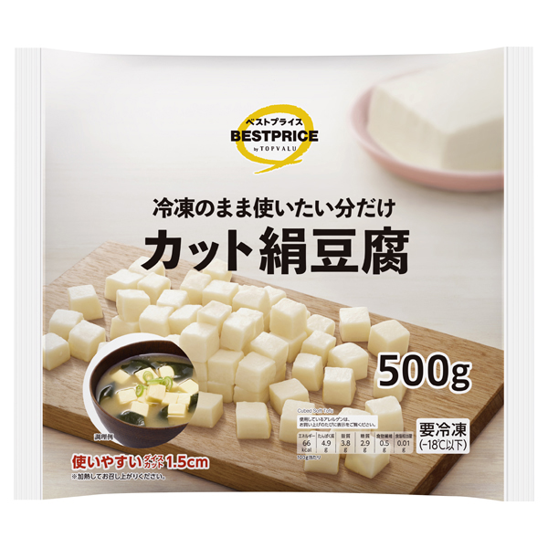 カット絹豆腐 商品画像 (メイン)