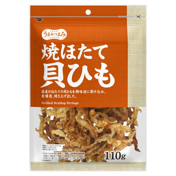 うまみつまみ 焼きほたて貝ひも 商品画像 (メイン)