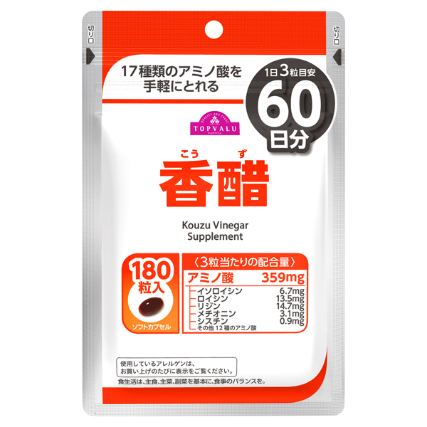 香醋 1日3粒目安 60日分-イオンのプライベートブランド TOPVALU(トップ