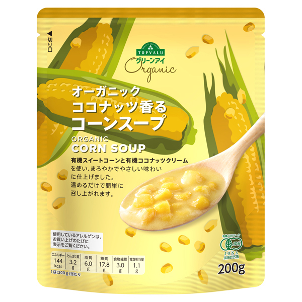 オーガニックコーンスープ 商品画像 (メイン)