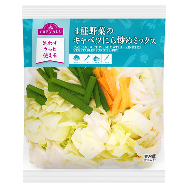 4種野菜のキャベツにら炒めミックス キャベツ にら 玉ねぎ にんじん