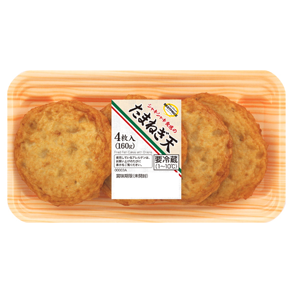 シャキシャキ食感のたまねぎ天 商品画像 (メイン)