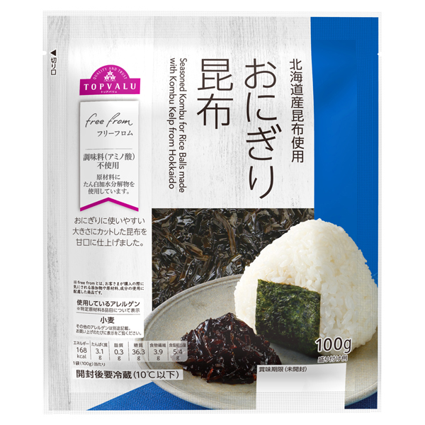 フリーフロム 北海道産昆布使用 おにぎり昆布 商品画像 (メイン)