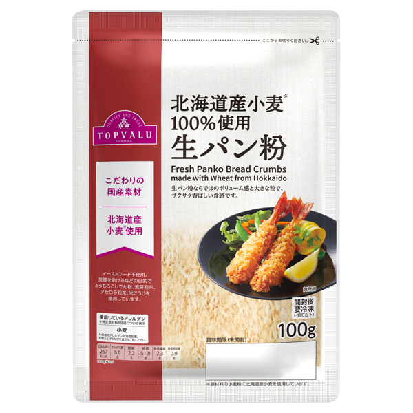 北海道産小麦100%使用 生パン粉 商品画像 (メイン)