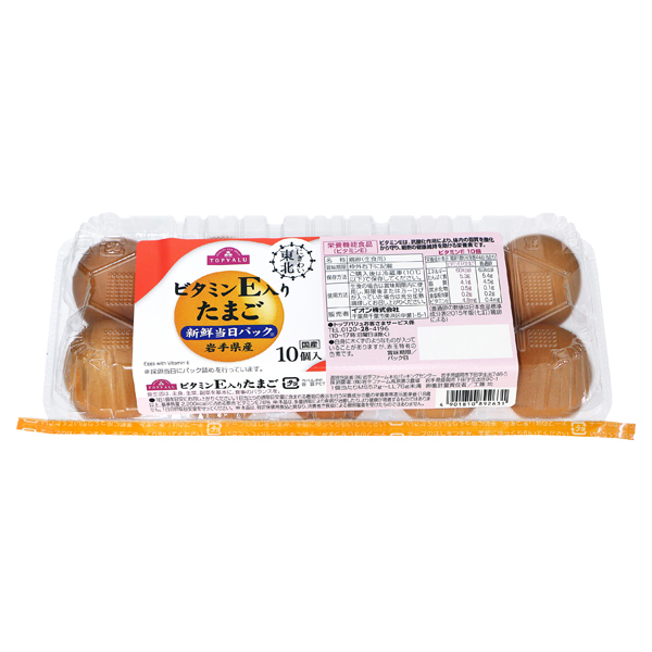 Eggs Enriched with Vitamin E (Iwate, Gunma, Hiroshima and Okayama prefectures) 商品画像 (0)