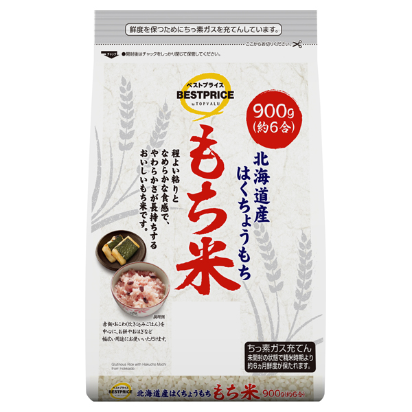 Sweet Rice (Hokkaido Hakuchomochi) 商品画像 (メイン)
