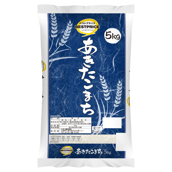 TV BP Akitakomachi Rice 5 kg 商品画像 (メイン)
