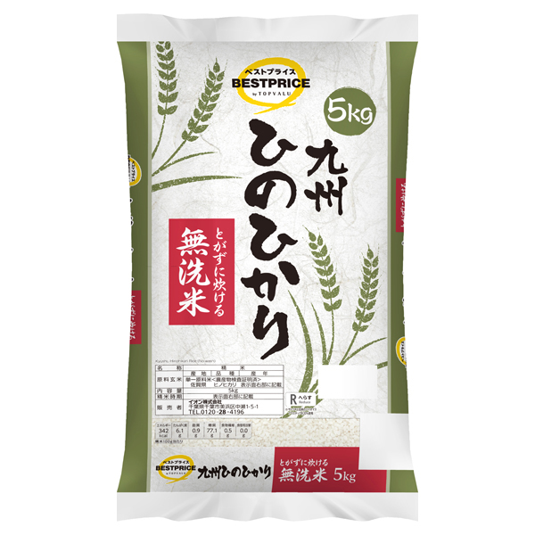 TV No-Wash Kyushu Hinohikari Rice 5 kg 商品画像 (メイン)