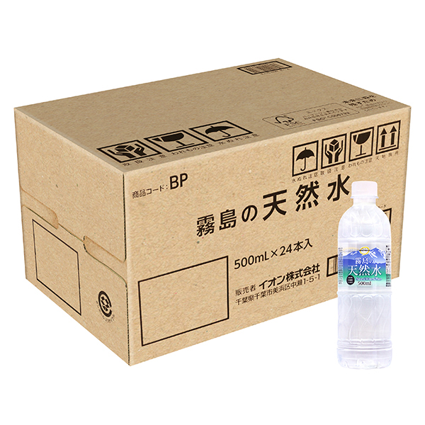 霧島の天然水(沖縄用)500ml<ケース>