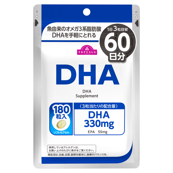 TV DHA 60 Day Supply 180 Tablets 商品画像 (メイン)