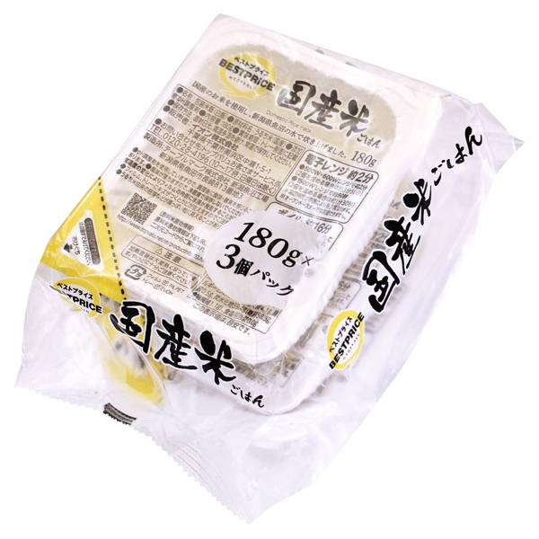 TVBP Rice (3package) 商品画像 (メイン)