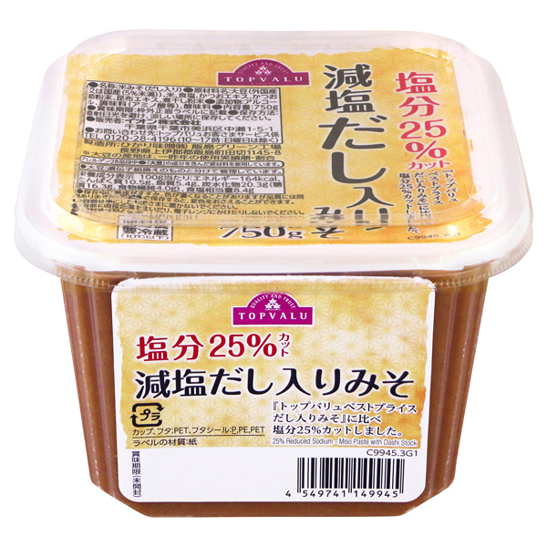 TV 25% Sodium Reduced Miso mixed with Rich Soup Stock 750 g 商品画像 (メイン)