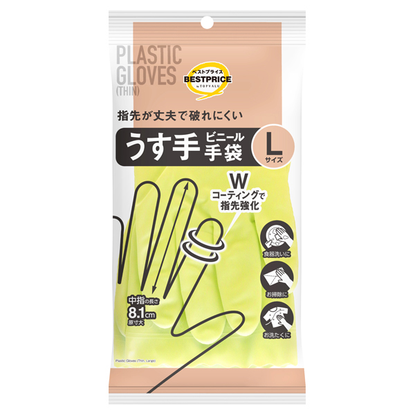 指先が丈夫で破れにくいうす手ビニール手袋L 商品画像 (メイン)