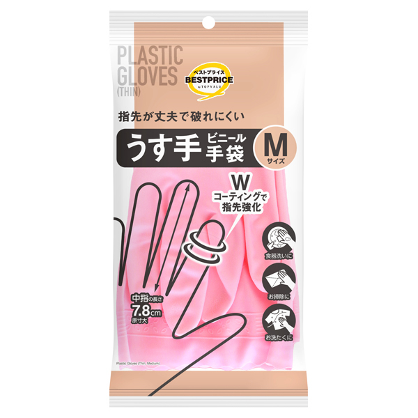 指先が丈夫で破れにくいうす手ビニール手袋M 商品画像 (メイン)