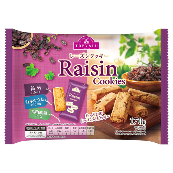 Raisin Cookies 商品画像 (メイン)