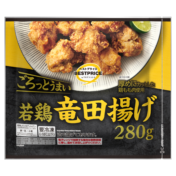 ごろっとうまい 若鶏竜田揚げ 商品画像 (メイン)