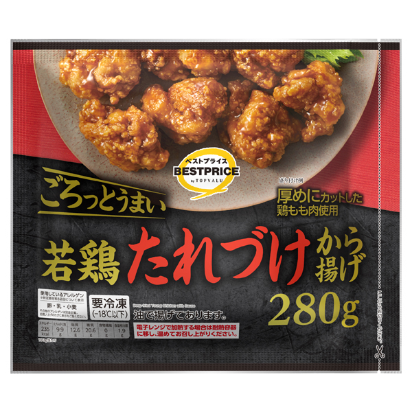 ごろっとうまい 若鶏たれづけから揚げ 商品画像 (メイン)